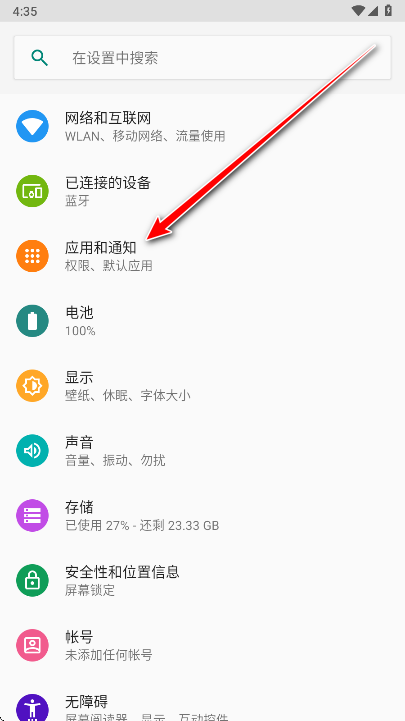 oppo多彩引擎最新版本