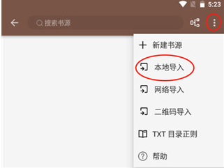 阅读Pro版官方版 阅读Pro版官方版