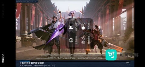 鸟人助手 第10张图