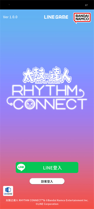 太鼓达人手机版