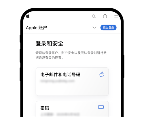 苹果手机下载OKX App指南7