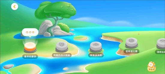 熊小球识字最新版 熊小球识字最新版