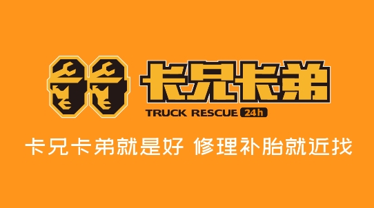 卡兄卡弟app官方版 卡兄卡弟app官方版