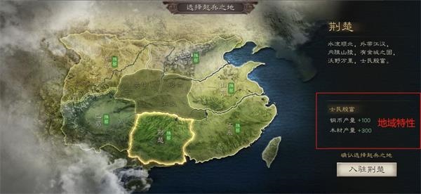 三国志战略版