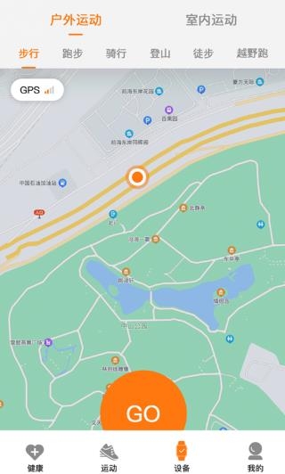 Gs Fit智能手表最新版 Gs Fit智能手表最新版