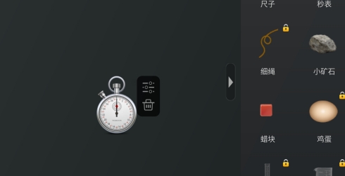 NB物理实验学生端2021手机版