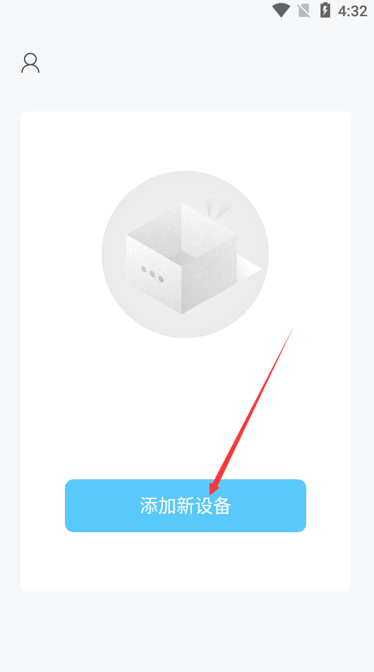 使用教程截图2