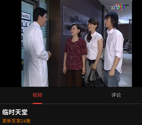 坚果视频app手机版