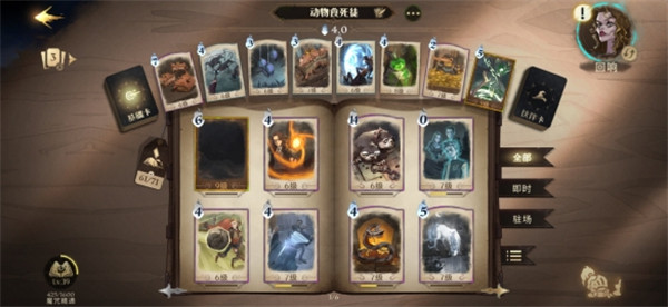 哈利波特魔法觉醒华为版