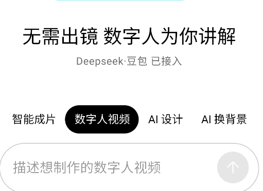 小云雀app官方版