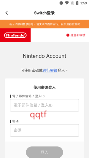 玩呜游戏app官方版 玩呜游戏app官方版