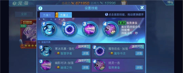 时空猎人百度版