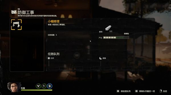 勇闯死人谷暗黑之日