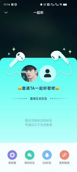 波点音乐app免费版 波点音乐app免费版