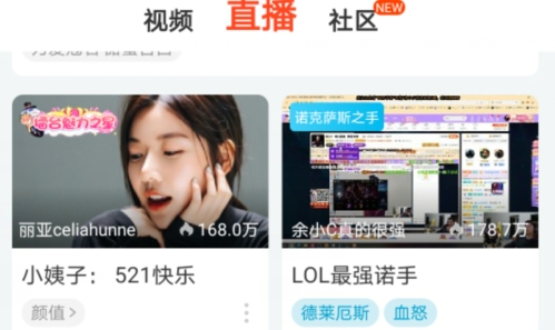 斗鱼tv直播平台 斗鱼tv直播平台