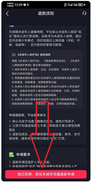 抖音app2025最新版