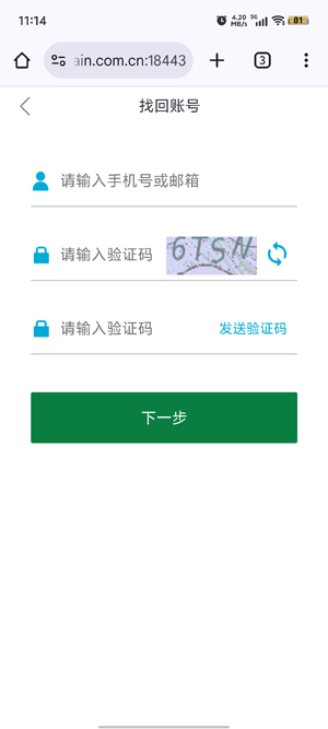 中储粮智慧办公app官方版 中储粮智慧办公app官方版