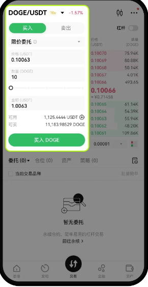欧意现货交易是什么意思 欧意现货交易怎么玩