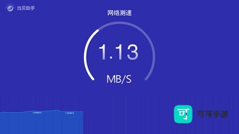 当贝助手app使用教程 当贝助手 第3张图