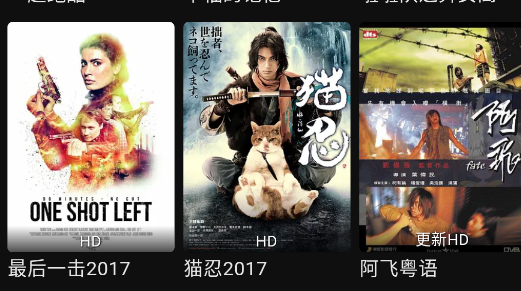 灵虎影视免费影视大全app 灵虎影视免费影视大全app