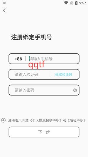 秘语空间安卓版 秘语空间安卓版