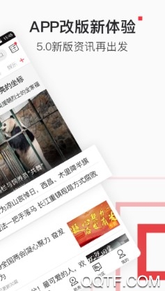 北京时间最新版