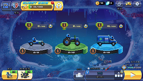 撞头赛车最新版中文版