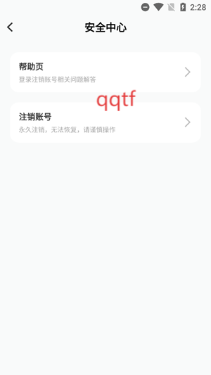 樱桃星球app最新版 樱桃星球app最新版