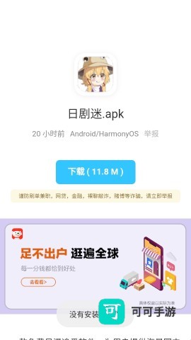 辰念盒子 第3张图