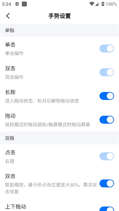 todesk远程控制下载手机版