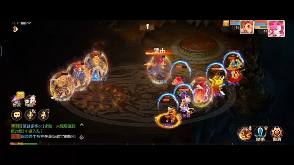 梦幻西游时空服