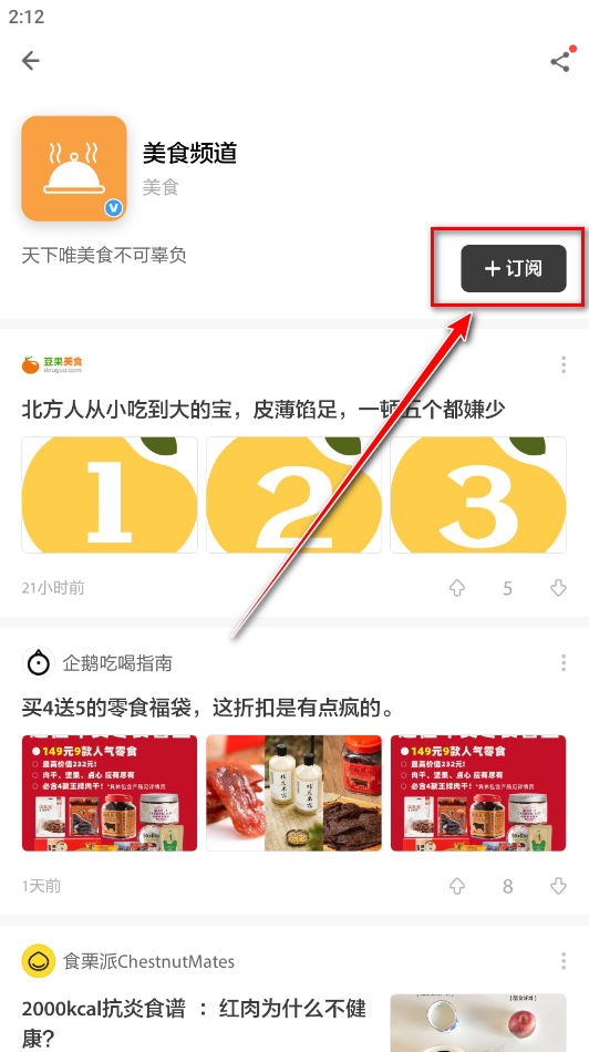 ZAKER新闻手机客户端
