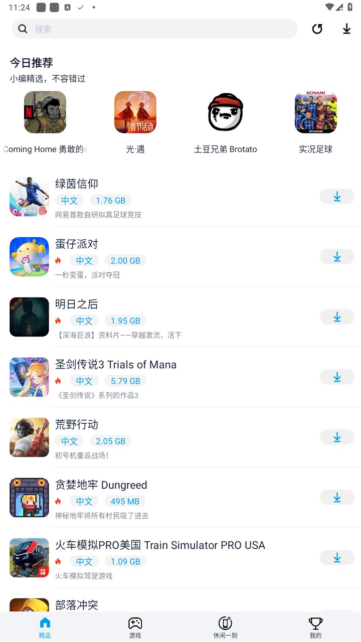 淘气侠app最新版