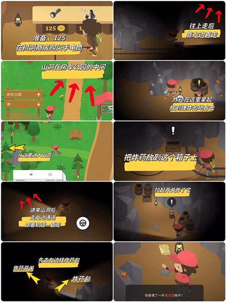 捣蛋大脚怪安卓中文版