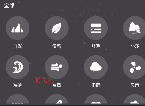 声谷asmr软件 声谷asmr软件