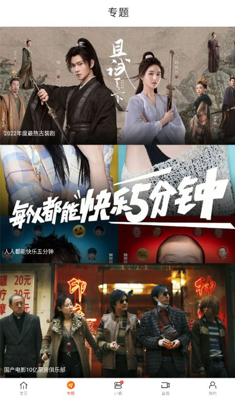 新米视频纯净版 新米视频纯净版