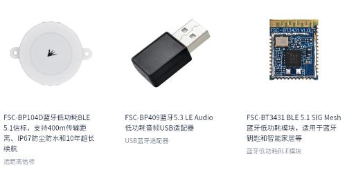 FeasyBlue app官方版 FeasyBlue app官方版