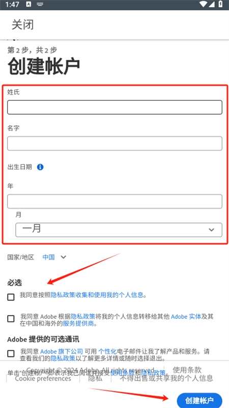 lightroom官方正版最新版2024 lightroom官方正版最新版2024
