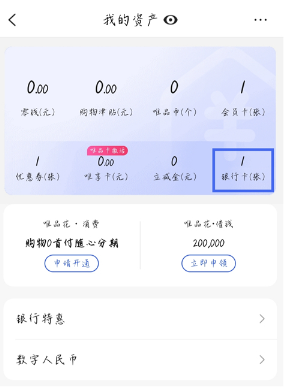 唯品会app官方版