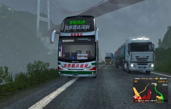 遨游中国2自由驾驶