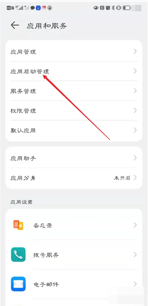 蓝牙快连助手2026 蓝牙快连助手2026