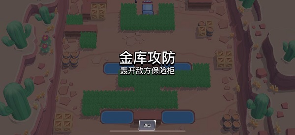 荒野乱斗OPPO渠道服