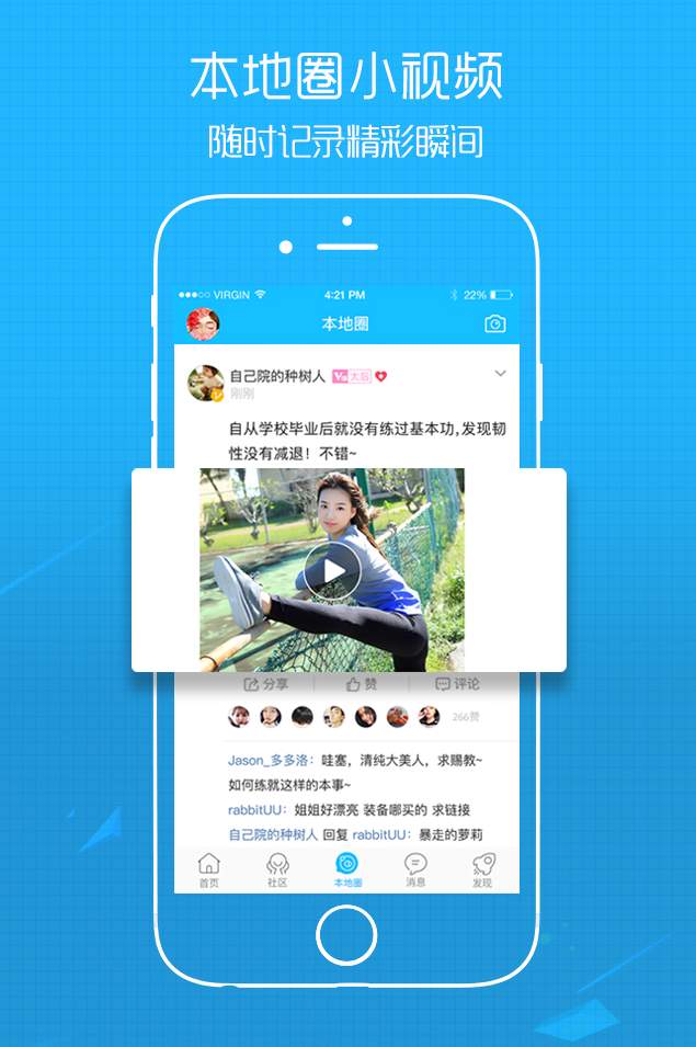 莱西信息港租房子