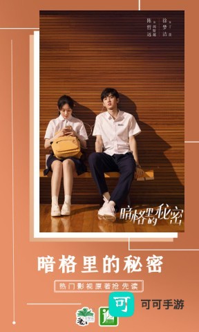 晋江文学城 第1张图