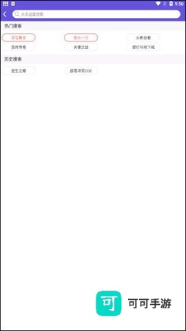 鸟人助手 第3张图