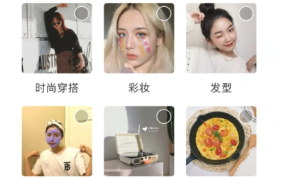 小红书app下载官方版 小红书app下载官方版