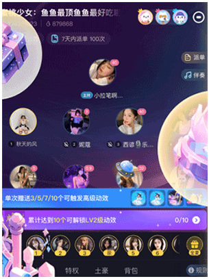 带带陪玩正规软件最新版