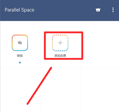 parallelspace虚拟空间下载安卓最新版