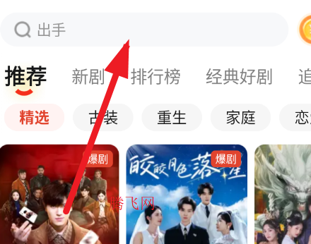 河马剧场短剧免费观看全集完整版app安卓版 河马剧场短剧免费观看全集完整版app安卓版