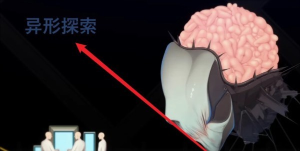 异形探索eve游戏玩法1